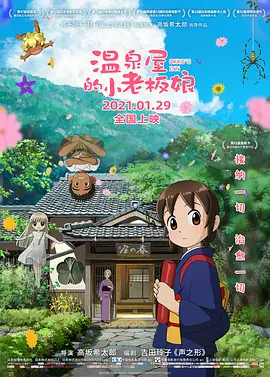 综合五月网